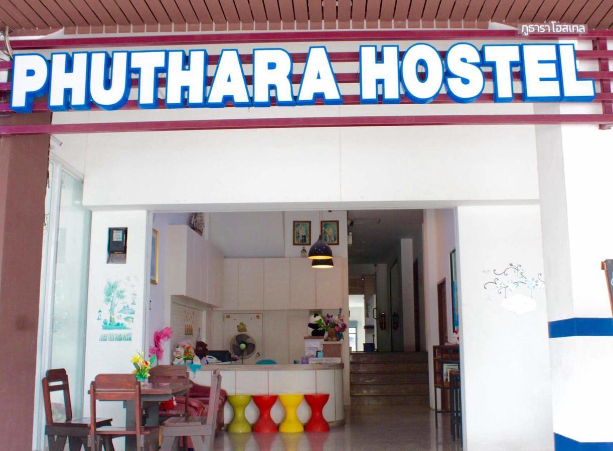 Phuthara Hostel Пхукет Екстер'єр фото