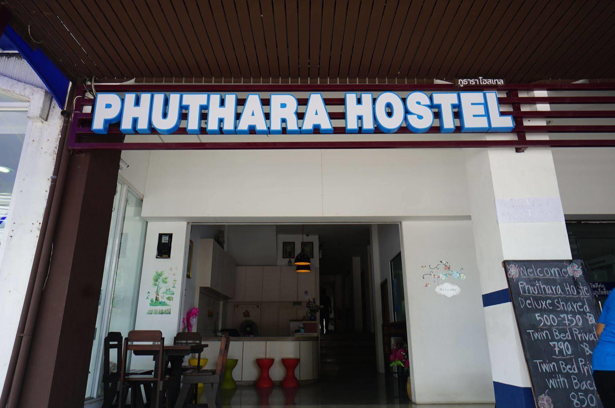 Phuthara Hostel Пхукет Екстер'єр фото